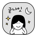 꿈나무극장 네이버블로그