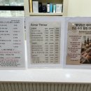 수원-0244 | 망포동 바디관리 잘하는 곳 별빛담은 테라피 하체순환관리 후기