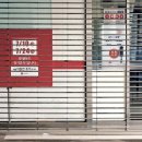 공휴일은 무조건 대형마트 문 닫아라 이미지