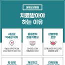 영등포하나요양병원 네이버블로그