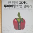 하이엔드서적 이미지