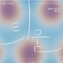 신진기획