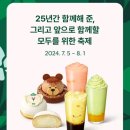 스타벅스오산부산동DT점
