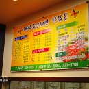 문장축산 Daum카페