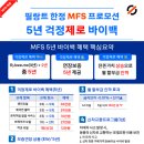 썬공업사 | 대전 르노코리아 필랑트/그랑콜레오스 액세서리 /걱정제로할부/잔가보장(바이백)할부 안성일팀장이 알려...