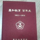 경화초등학교 이미지