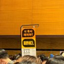 엠디영어연구소 - 미추홀구 독배로 311 | 2024 서울국제도서전 후기 (최진영 작가님 사인회, 구매한 책들 등등)