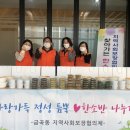 지원이 반찬 이미지