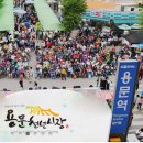 양평-용문-용문-3 이미지