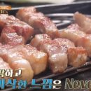 친구고기집
