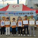 영해만세시장 웹이코노미