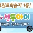 프린트아이 이미지