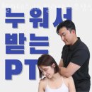 장산3층약국 | 강서구화곡동PT 헬라테스pt&amp;필라테스 우장산점 헬스 PT 프로그램 1:1 PT 계획 퍼스널 트레이닝 루틴...