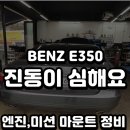 바름정비 오토오아시스 풍동애니골점 이미지