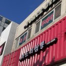 마드리짬뽕 이미지