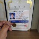 케이에듀 자격증 무료 SNS마케팅전문가 수료증 후기