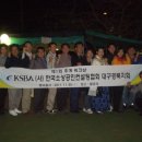 한국소상공인컨설팅협회