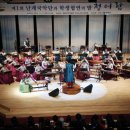 영동군 난계국악단 청어람 이미지