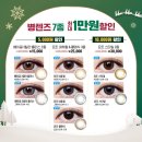 렌즈미가수원점 이미지