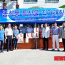 통영경찰서 이미지