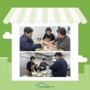 산격마을관리사회적협동조합 이미지