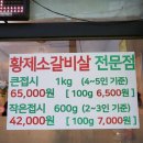 착한소도둑 이미지