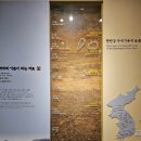 한탄강 지질공원센터 이미지