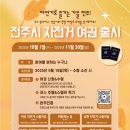 아중대여소 네이버블로그