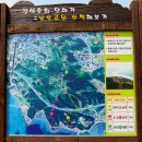 남산공원오토캠핑장 이미지