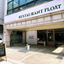 플로트하우스 | 플로트 서울 양재역맛집