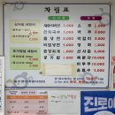 파주연천축협한우마을 | 파주 적성 - 파주연천축협 한우마을 정육식당 후기