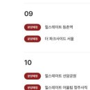 현대어울림부동산공인중개사사무소 이미지