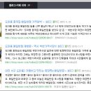 매일반점 - 서구 사마1길 16 | 매일반점