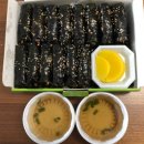 막뚱이꼬마김밥 이미지