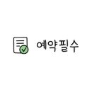 창포손스팀세차 이미지