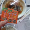향만원 네이버블로그