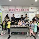 시립푸르지오어린이집 이미지