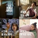 승화세탁소 이미지