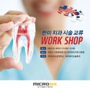 (주)마이크로엔엑스 이미지