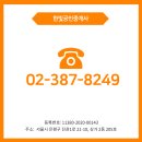 뉴한빛공인중개사사무소 이미지