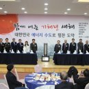 염원의 타임캡슐 이미지