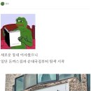 젓갈 백반이 딸려오는 개혜자 순대국밥집 이미지