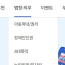 장애인 맞춤형 평생학습 | 경기도 평생학습포털 홈페이지 바로가기