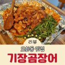 숙골로 88번길R | 인천 미추홀구 앨리웨이 도화동 맛집 명품관 양념갈비 우대갈비 정리본 확인하기