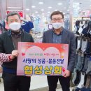목3동주민센터 이미지