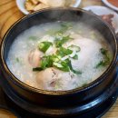정통한방삼계탕 - 양평군 | 정통한방삼계탕