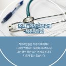 삼성마취통증의학과의원 이미지