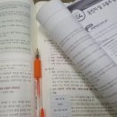 영포자동차정비 | 9급 운전직 공무원 인강 도움으로 단기 합격 완성중