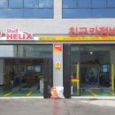 친구카정비센타 이미지