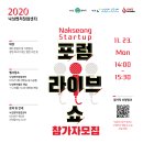 위드벤처(주) 이미지